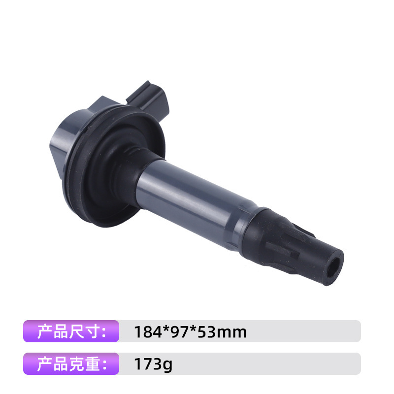 車の点火コイルアクセサリー DG549/IC749/2505-484814 リンカーン/フォード F150 モデルに適しています|undefined