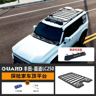Prado Lc250 Roof Rack, Prado Ladder, Backpack, Lc120 Car Rack, Lc150 Roof Platform (Roof rack) - roof-platform-send-spoiler