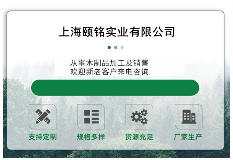 公司表头.jpg