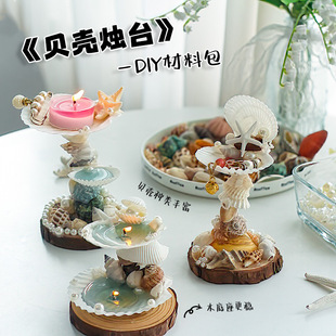 �����Lؐ���T̨DIY�ֹ�����Ϟ�T�Ʒ�ҾӔ[������YƷȫ�ײ��ϰ�