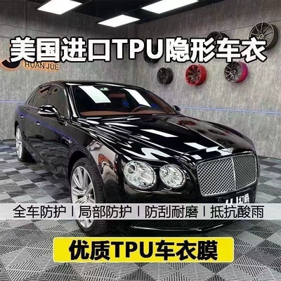 Car paint protective film protection, enhances shine and prevents