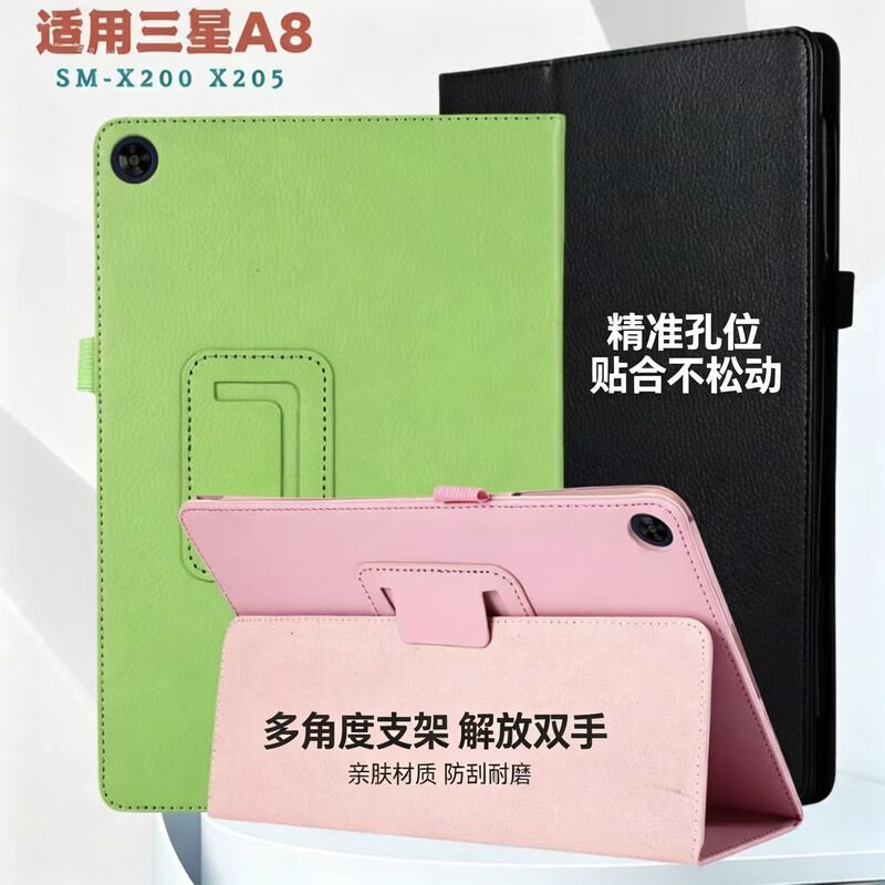 Samsung Galaxy Tab A8 Protective Case Sm-X200/X205 Flip Cover 80% off Stand Anti-Fall Protective Case Samsung Galaxy Tab A8 Protective Case Sm-X200/X205 Flip Cover 80% off Stand Anti-Fall Protective Case