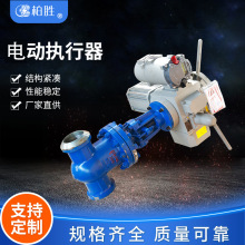 可定制調節閥電動執行機構閥門執行器規格齊全支持電動執行器