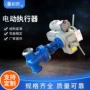 执行机构电动齐全执行器