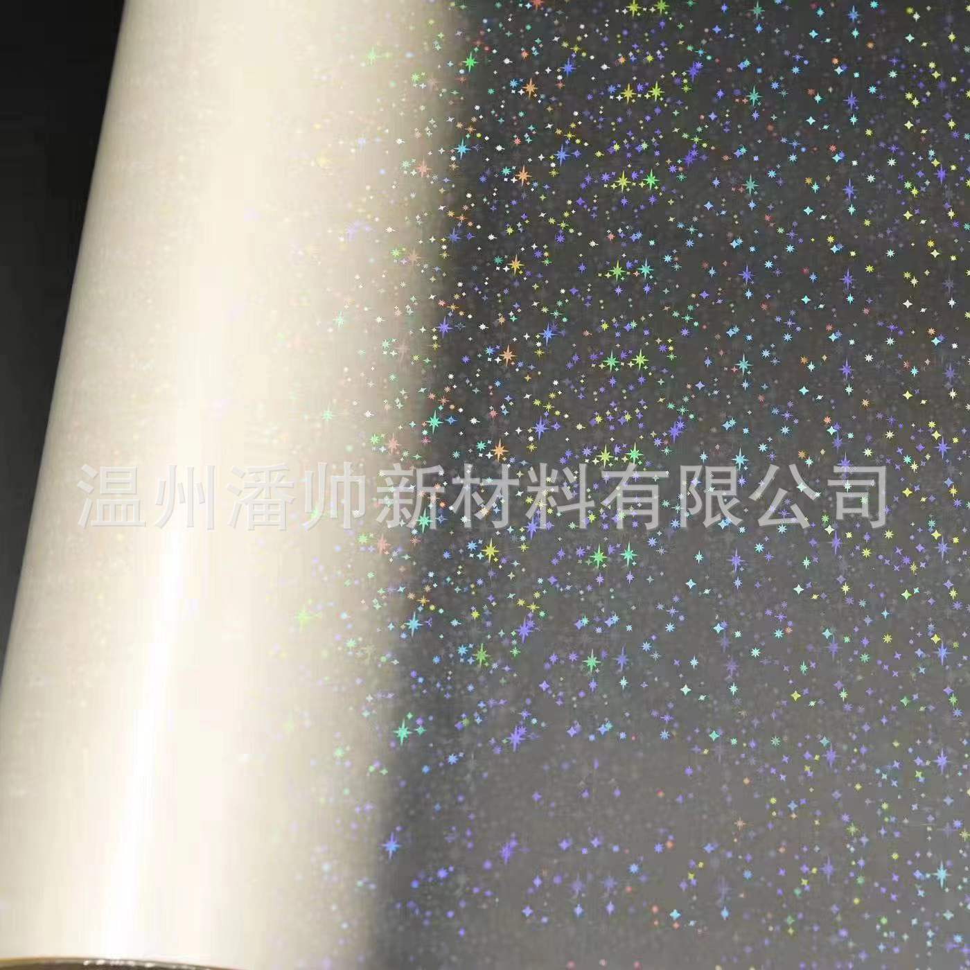 供应镭射，介质膜， 盖光膜，预涂膜， UV印刷膜 复合膜 卡纸复合