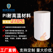 25u50u�͸ߜز����z�����͸��g�طN�N��PCB���^�a�t�����zPI�˺�