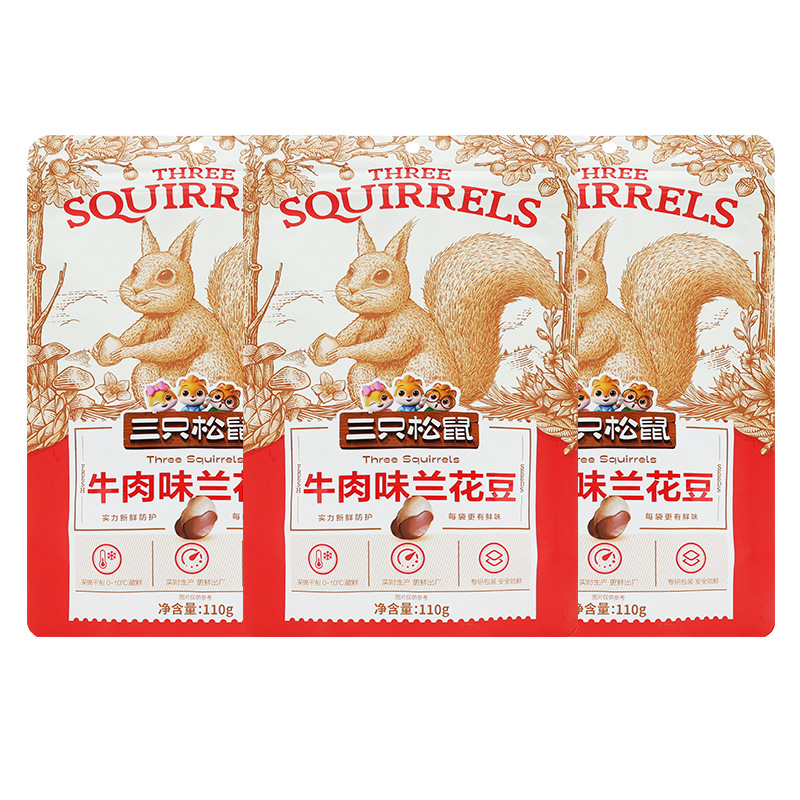三只松鼠兰花豆110g零食坚果炒货蚕豆牛肉味即食豆子包邮