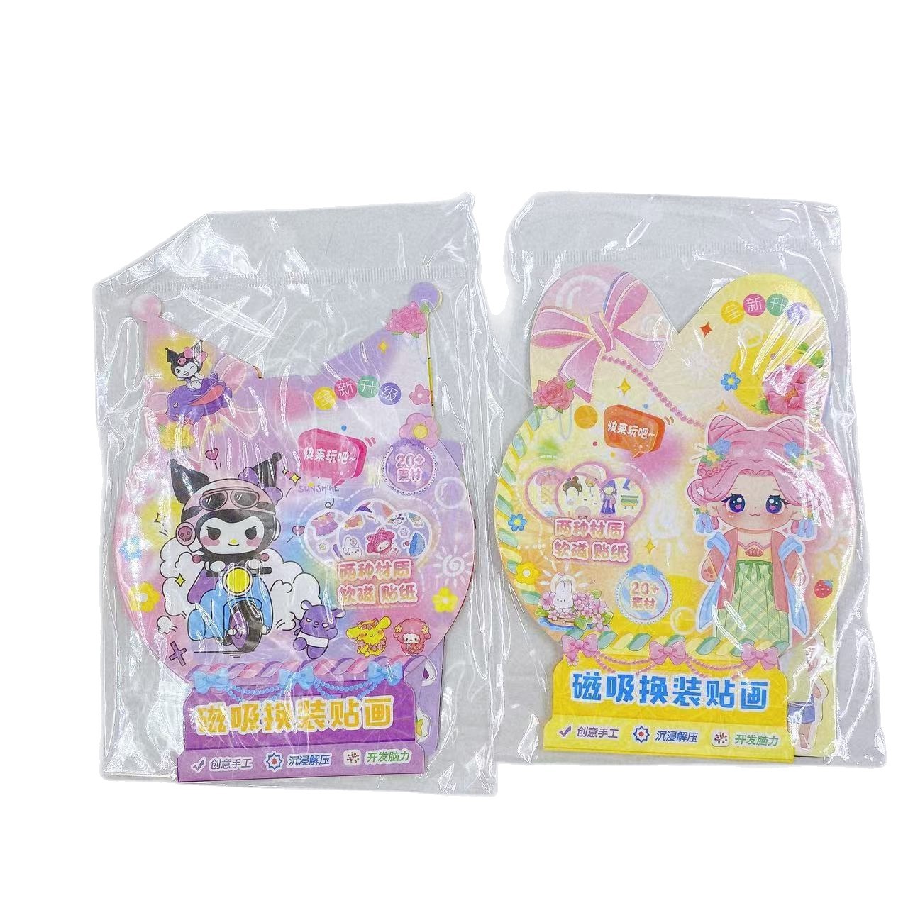 Pegatinas de adsorción para juguetes infantiles niñas hechas a mano puzzle DIY lindos dibujos animados escenas de libro tranquilo 2 yuanes