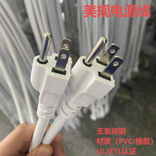 �S�ҹ��� ��ʽUL���J�C���^ AC����/��Ҏ�Դ�� ���~/�h��PVC