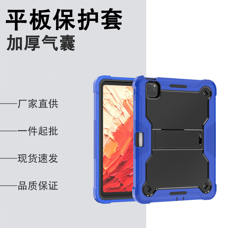 Suitable for Samsung Taba7Lite Shock-Absorbing Protective Case Tablet Computer Silicone Anti-Fall Protective Case with Bracket Airbag