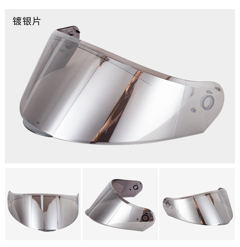 Amazon F2 Motorcycle Helmet Visor, Flip-Up Helmet Visor, Soman Electric Vehicle Sun Protection and Uv Protection Visor
