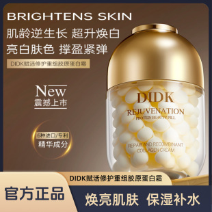 DIDK�x�����o�ؽM�zԭ����˪