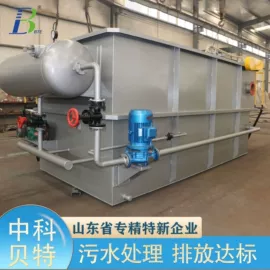 污水处理设备;废气处理设备;气浮设备