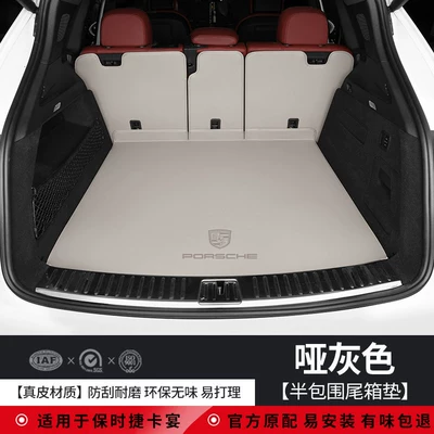 Trunk Mat | Cayenne - genuine-leather-environmentally-friendly-matte-gray-semi-enclosed-porsche-cayenne-imported-2024-2026-models-custom-fit