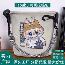 2025新款可爱收纳拉链斜挎包刺绣防水尼龙布包日系百搭休闲手提包