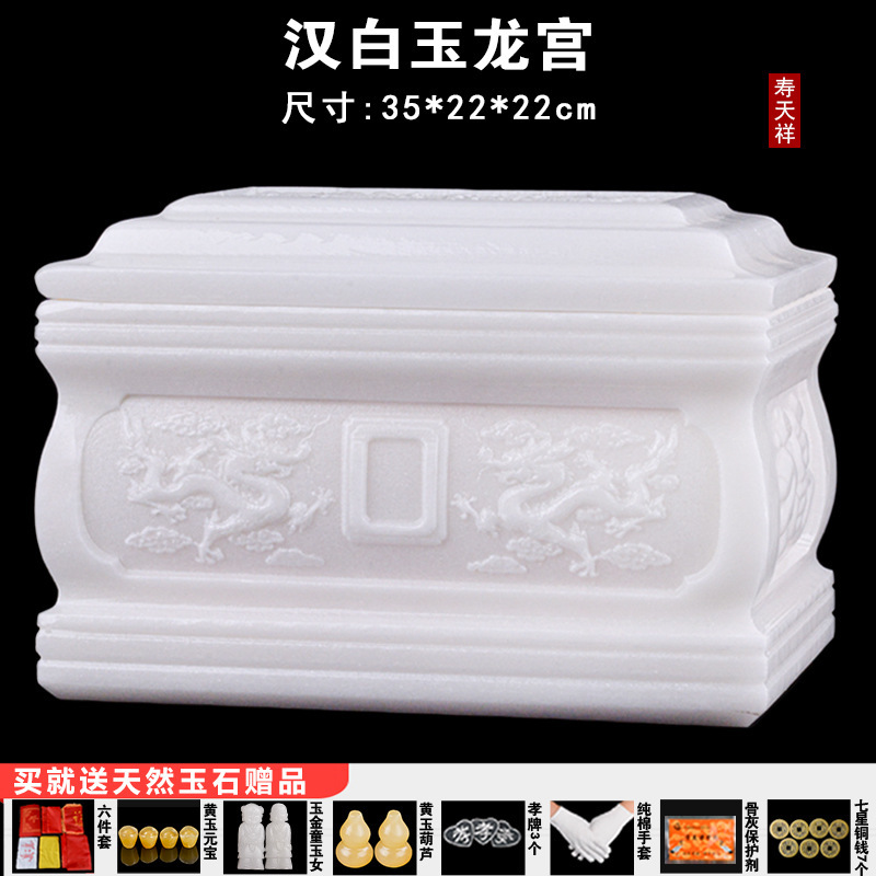 백룡궁 35 롱 남성용