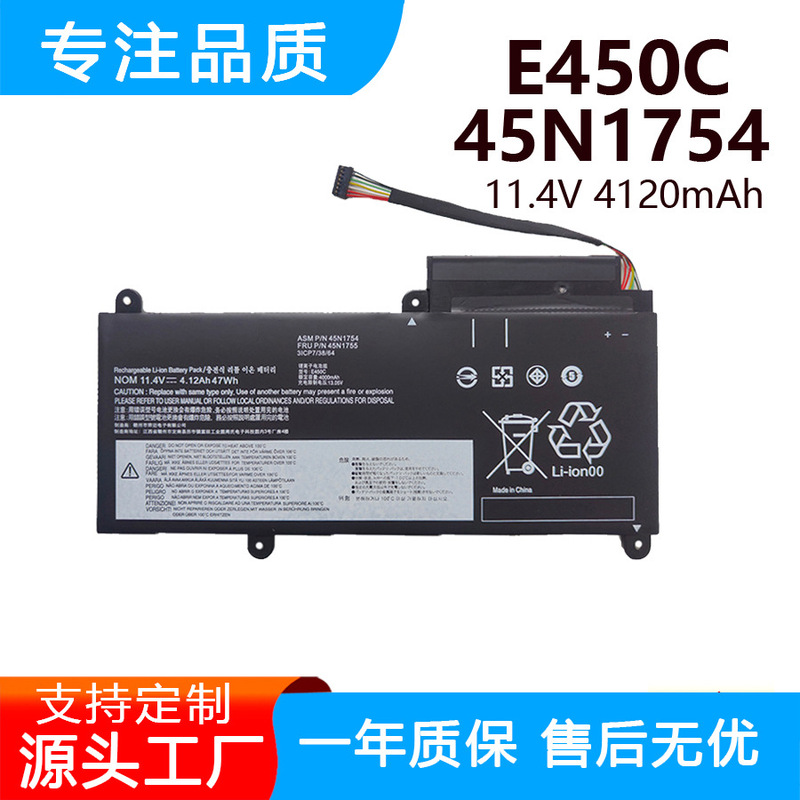 Suitable for Lenovo E450 E455 E450C E460 E460C E465 Tp00067A 45N1752 Battery Suitable for Lenovo E450 E455 E450C E460 E460C E465 Tp00067A 45N1752 Battery