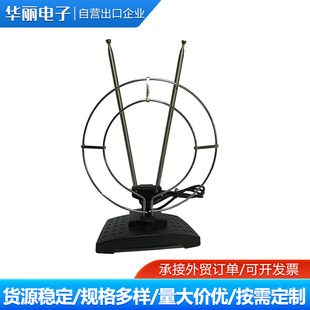 Tv Indoor and Outdoor Antenna High-definition Ground Wave Wireless Digital Universal DTMB Tv Antenna Ground Wave P318