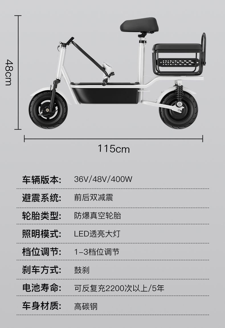 Electric scooter is foldable and can be ridden as a two-wheeled vehicle for transportation, a small vehicle for adults and children, a mini electric vehicle