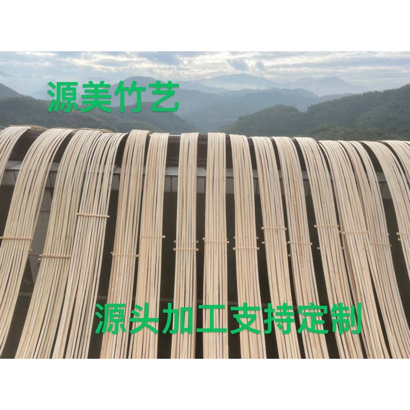 diy竹条花艺软装染色彩红色竹排竹篾条竹片竹皮青蔑婚礼布置道具