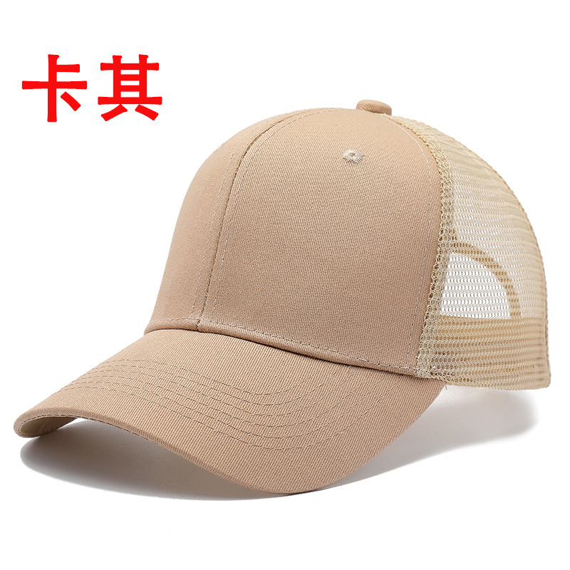 厂家定制logo光板鸭舌帽户外旅游爬山运动防晒硬顶鸭舌帽太阳帽子|undefined