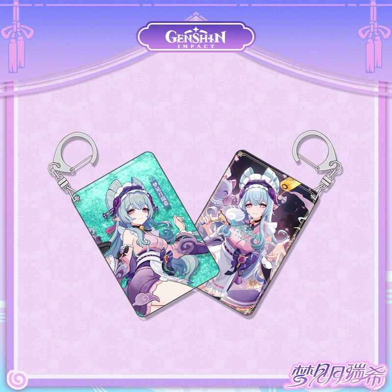 Quicksand keychain customization MY quicksand keychain