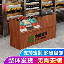 超市香烟柜台便利店钢化玻璃烟柜收银台一体柜香烟展示柜组合
