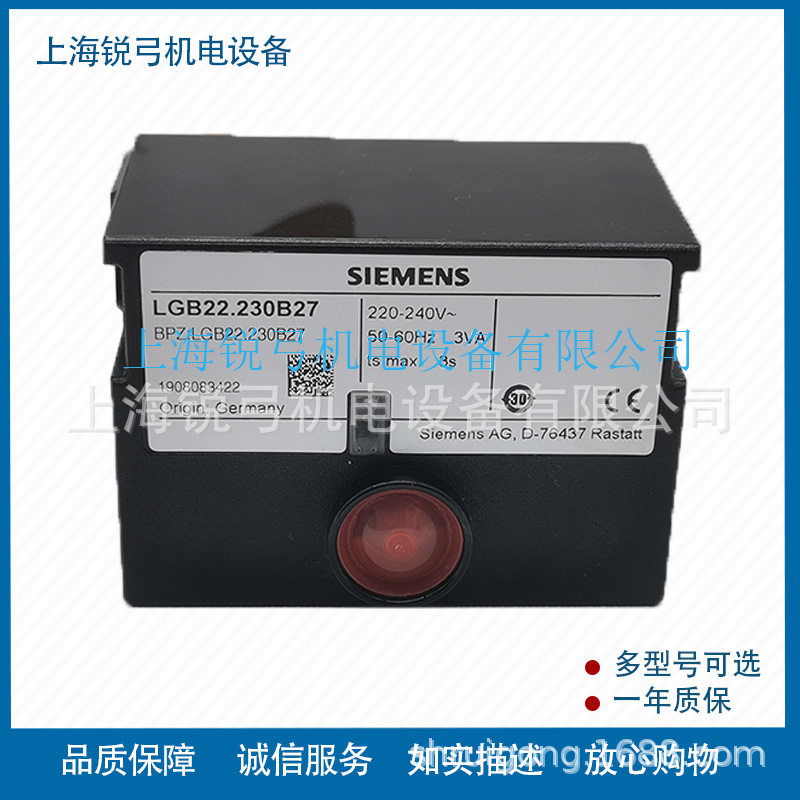 西门子LGB21.330A27 LGB22.230B27 LGB22.330A27 LGB22.330A2EMBT