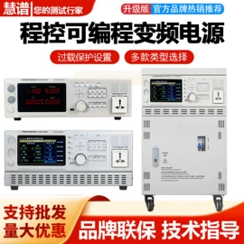 其他仪器仪表;测厚仪;温湿度计