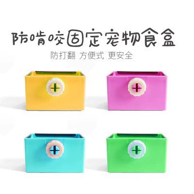 Бассейн для корма для кроликов Тоторо морская свинка коробка для еды против укусов Квадратная миска для еды Хомяк товары против укусов оптом