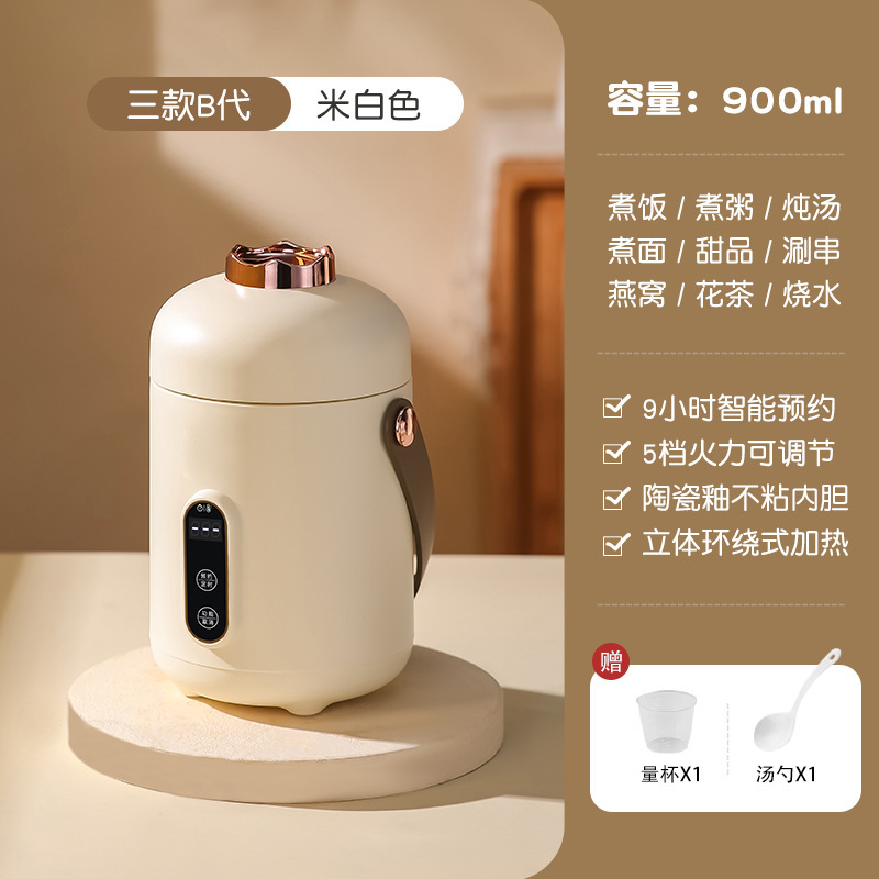 ポータブル健康維持ポット、家庭用小型多機能電気煮込みカップ、オフィス用お粥調理自動健康維持カップ、ミニポータブル|undefined
