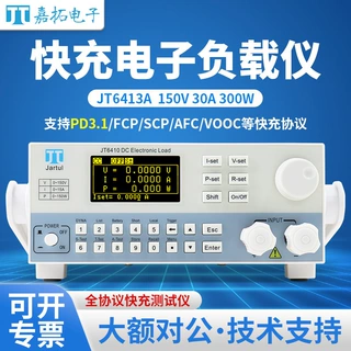 嘉拓JT64系列快充测试电子负载JT6411A(150W/150V/15A)全协议