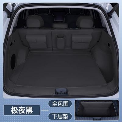 2024 Model, Special Car Modified Trunk Mat - zhenxuan-galaxy-e5-extreme-night-black-all-inclusive-trunk-lower-trunk-mat-galaxy-e5