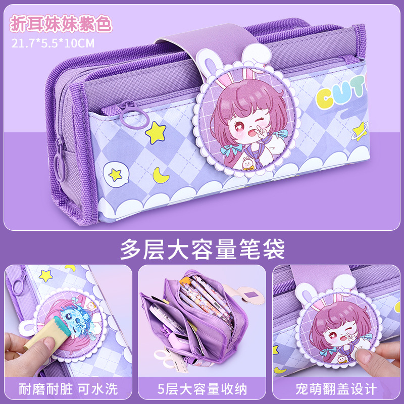 Hermana de orejas plegables-Xiangyu Purple
