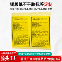 ����Ь���r�˺��N ���~�岻���z�˺��N��ӡˢ���� �S�׺�ɫ�˺��N