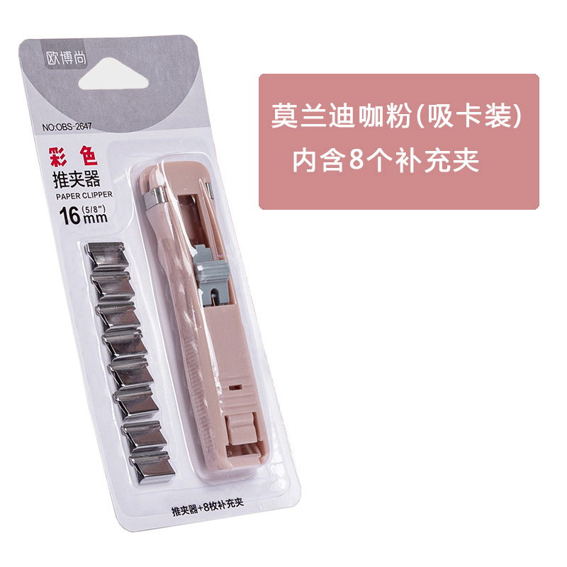 모란디 카페 파우더가 함유 된 흡입 카드