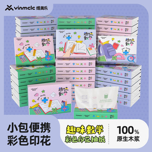 �ᘷ�攵�W��ʽ��yʽ�鼈С��ӡ������W��������Դ�^���S�ɴ��l