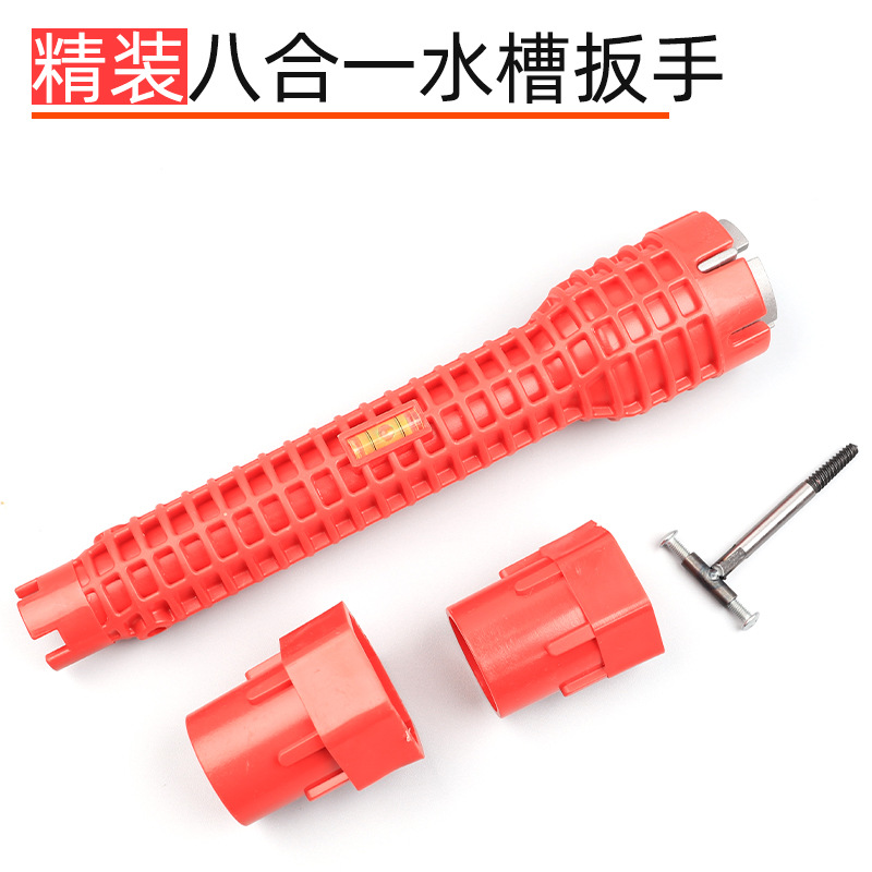 多功能螺丝水管维修套筒扳手洗菜盆工具双头下水套管水龙头角
