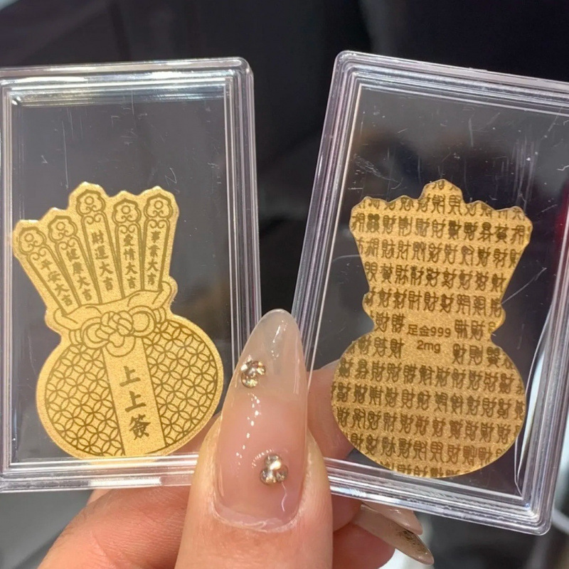 足金999黄金手机贴片金片公主发财暴富招财好柿连连财库新年礼物|undefined