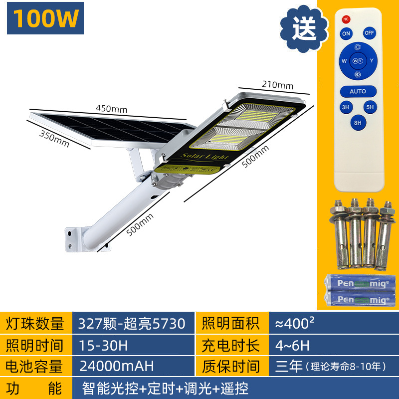 Transfronterizos venta caliente lámpara solar 300W ingeniería de carreteras al aire libre YS lámpara de luz solar luz solar
