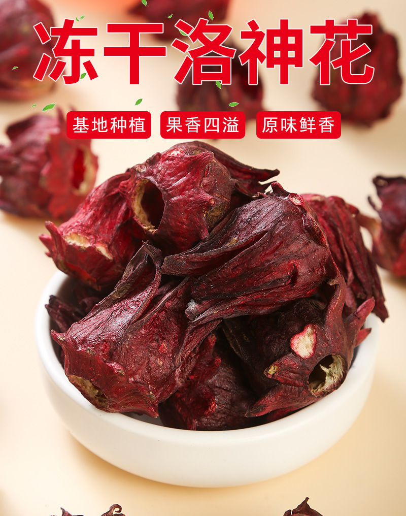 Freeze-Dried Roselle Hibiscus Flowers (Hibiscus sabdariffa) — Whole Dried Luò Shén Huā for Herbal Tea key features