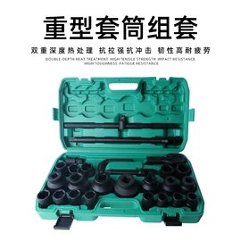 机修组合工具;活扳手;铁皮剪