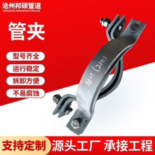管夹化工支吊架管夹固定支座双排螺栓抱箍双螺栓管夹双孔短管夹-阿里巴巴