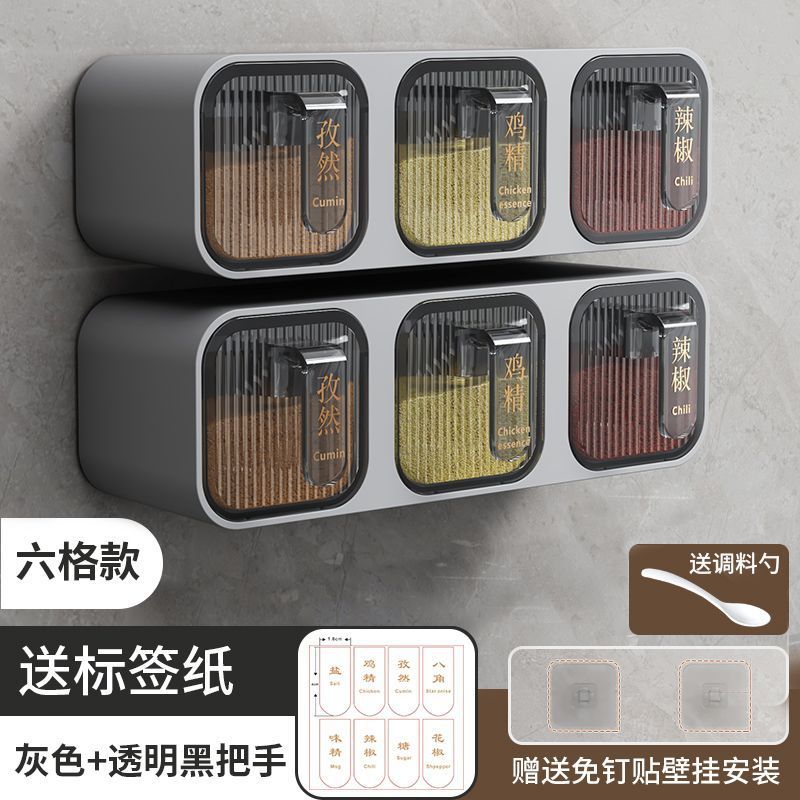 多功能家用厨房壁挂式横竖安装免打孔防尘抽屉式调料盒|undefined