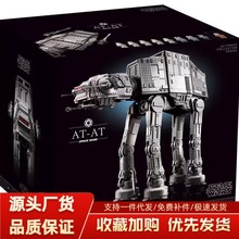 �����ս UCS AT-ATȫ����װ�ײ��л�75313�к�ƴװ��ľ�������