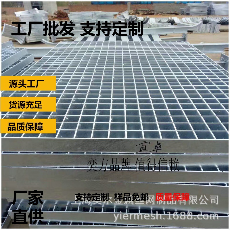 供应 钢格板 镀锌钢格板 下水道盖板 钢板网 欢迎订购