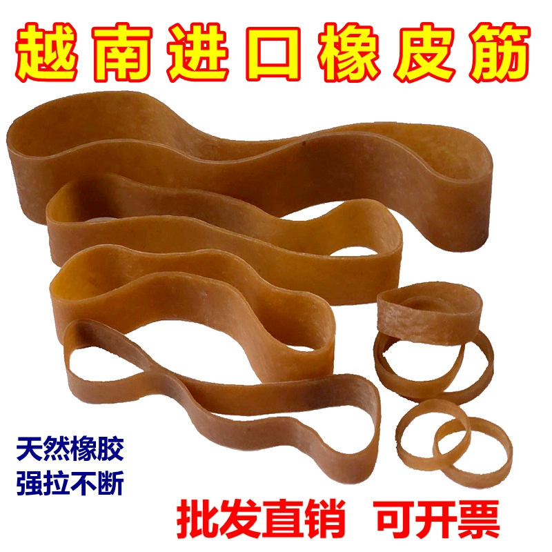 ✅ Резиновая лента, промышленная плоская резиновая лента, большая резиновая лента из воловьей кожи, латексное кольцо, широкая резиновая лента, высокая эластичность, фиксированная оптовая продажа