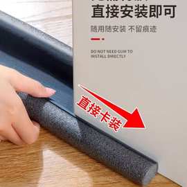 门缝门底密封条隔音卧室防风挡条密封棉条发泡棉防蟑螂神器密封条