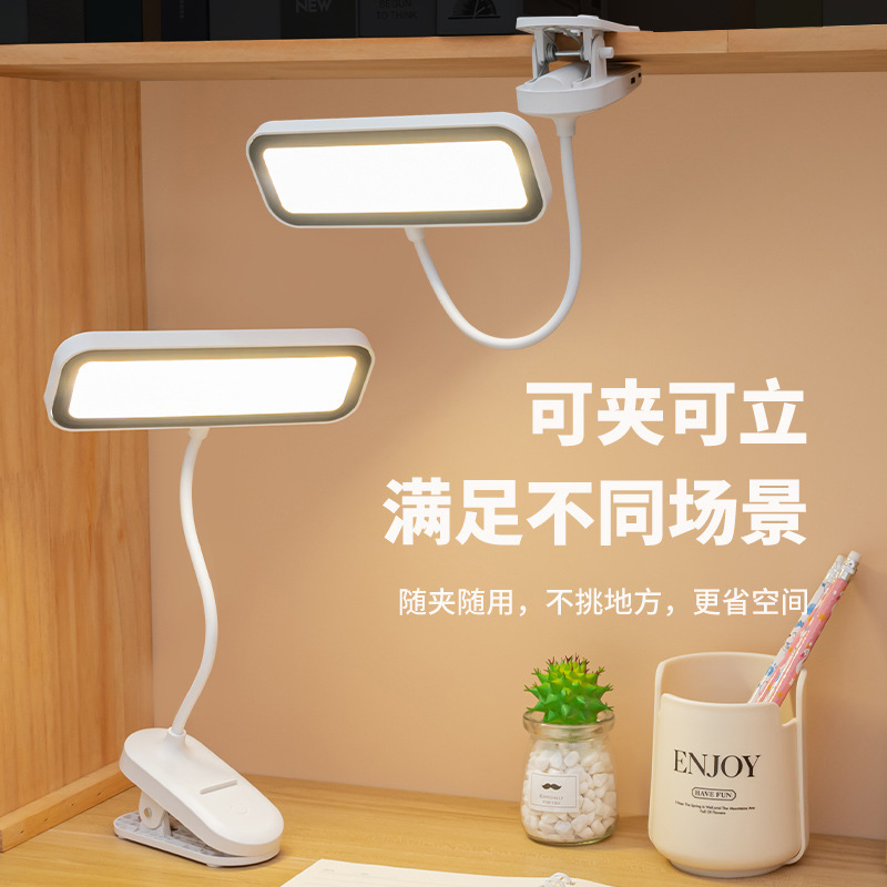 LED電気スタンドは、目を保護するために挟むことができます。|undefined