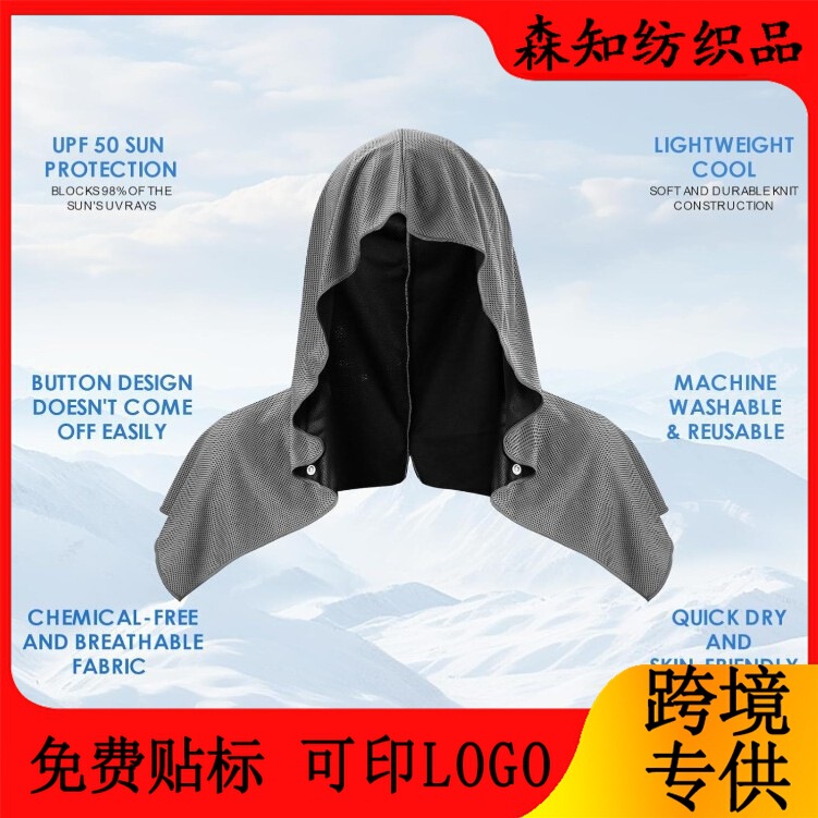 U-Shaped Cold Sweatshirt Towel Gym Beach Camping Style Construction Sun Protection Quick-Drying Sports Towel Headscarf U-Shaped Cold Sweatshirt Towel Gym Beach Camping Style Construction Sun Protection Quick-Drying Sports Towel Headscarf